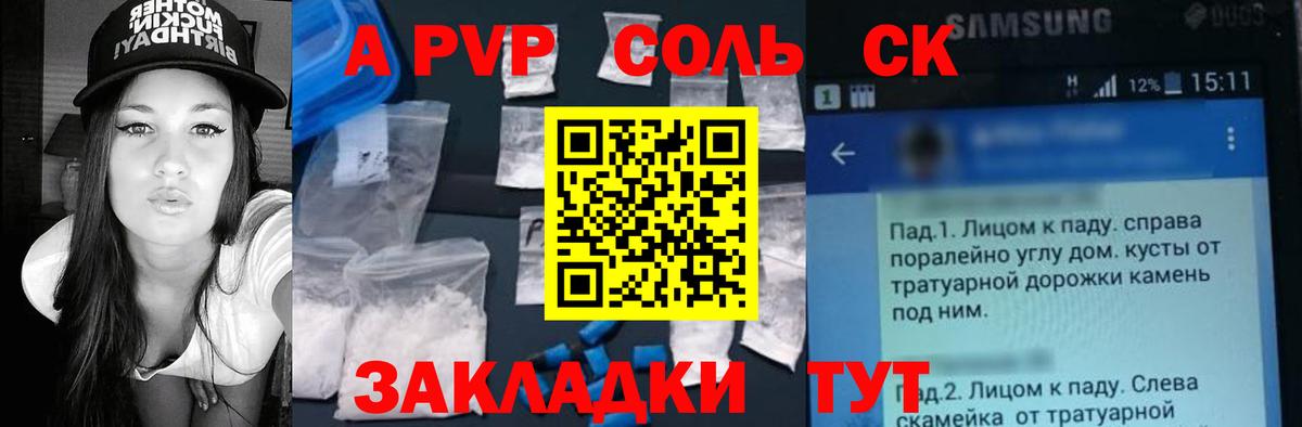 Alfa_PVP СК КРИС Ивантеевка
