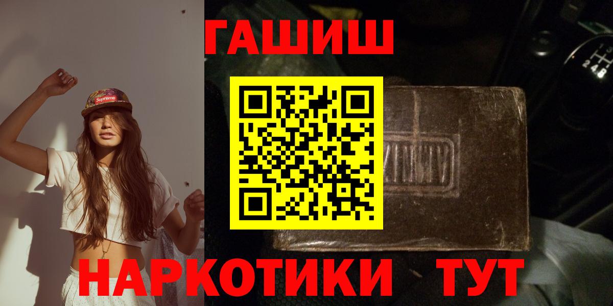 ГАШ гарик Ивантеевка