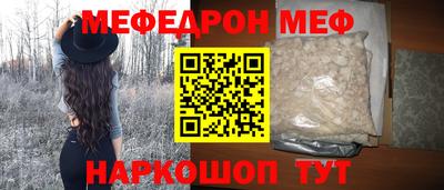 марки nbome Белореченск