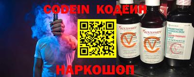кристаллы Белорецк