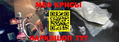 наркотики Бердск