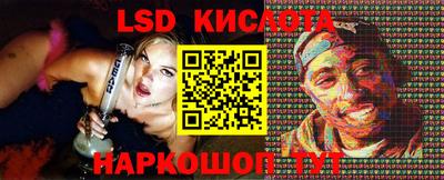 наркотики Бердск