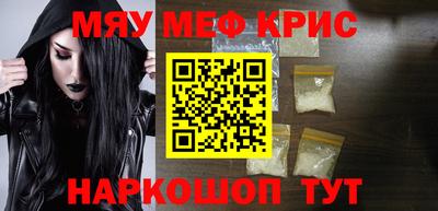 кристаллы Белорецк