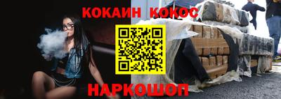 марки nbome Белореченск
