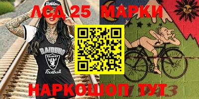 наркотики Бердск