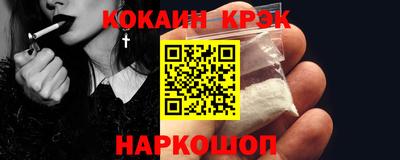 наркотики Бердск