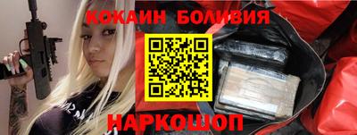 марки nbome Белореченск