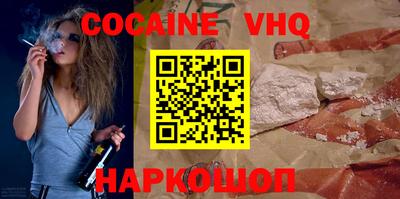 кристаллы Белорецк