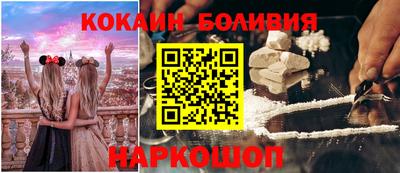 марки nbome Белореченск