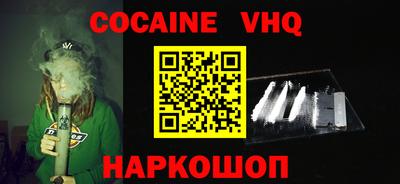 наркотики Бердск