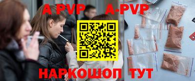 кристаллы Белорецк
