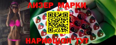 марки nbome Белореченск