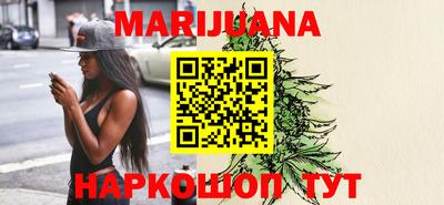 кристаллы Белорецк