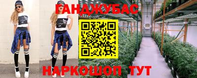 марки nbome Белореченск