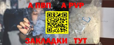 кристаллы Белорецк