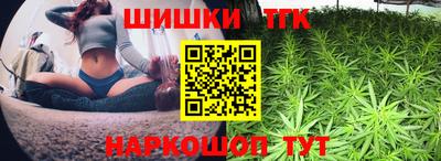 наркотики Бердск