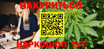 кристаллы Белорецк
