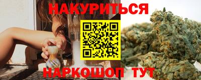 кристаллы Белорецк