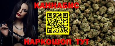 марки nbome Белореченск