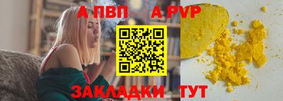 кристаллы Белорецк