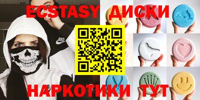 кристаллы Белорецк