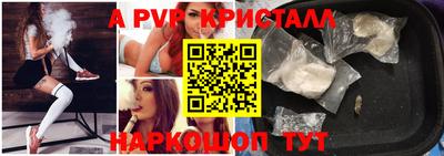 марки nbome Белореченск