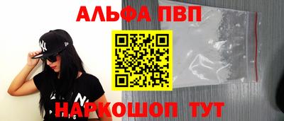 марки nbome Белореченск