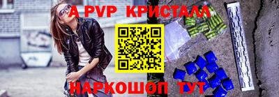 марки nbome Белореченск