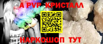 наркотики Бердск