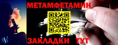 наркотики Бердск