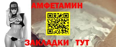 марки nbome Белореченск