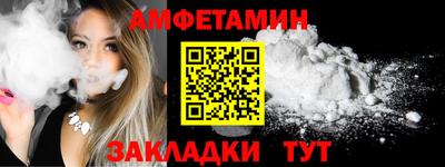 кристаллы Белорецк