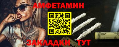 марки nbome Белореченск