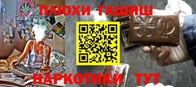 марки nbome Белореченск