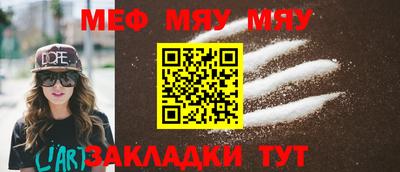 кристаллы Белорецк