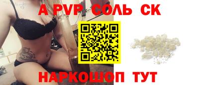 наркотики Бердск
