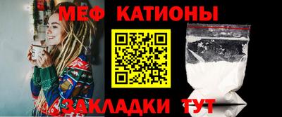 кристаллы Белорецк