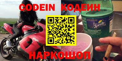 наркотики Бердск