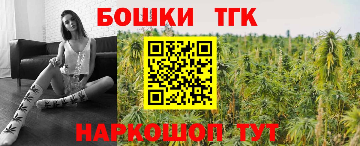 Канабис VHQ  Вход с VPN  Каннабис AK-47  Ивантеевка  Марихуана Bruce Banner 