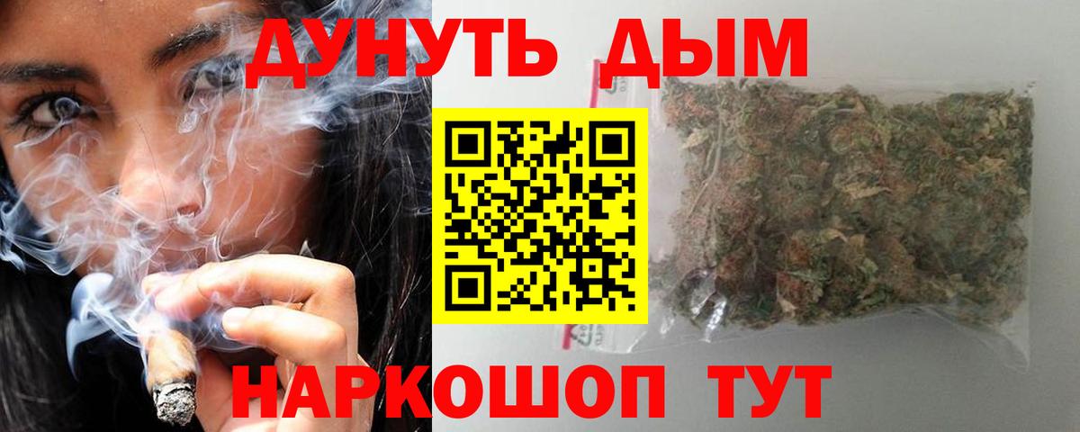 МАРИХУАНА VHQ Ивантеевка
